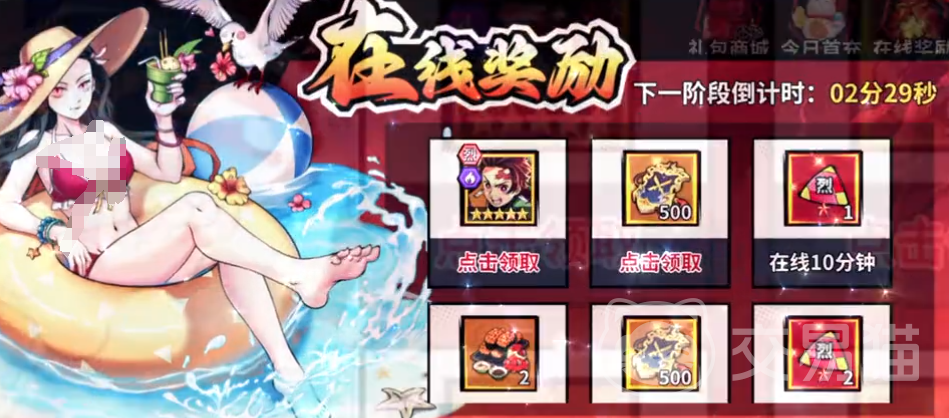 艾尔指挥官炭治郎 艾尔指挥官中灶门炭治郎角色设定与技能解析