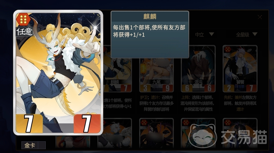 千机阵空城速五麒麟流派攻略 王者荣耀高爆发速推体系实战详解