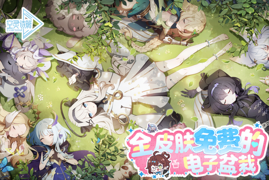 空灵诗篇角色养成攻略 空灵诗篇新手进阶与资源分配详解