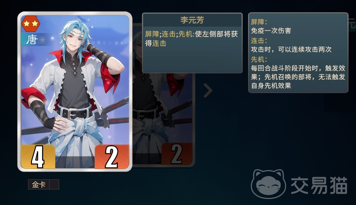 王者荣耀李元芳千机阵连击流玩法 王者荣耀高爆发持续输出型李元芳出装铭文连招技巧