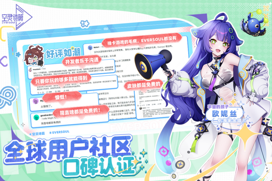 空灵诗篇新手阵容推荐指南 空灵诗篇零基础入门最强阵容搭配攻略