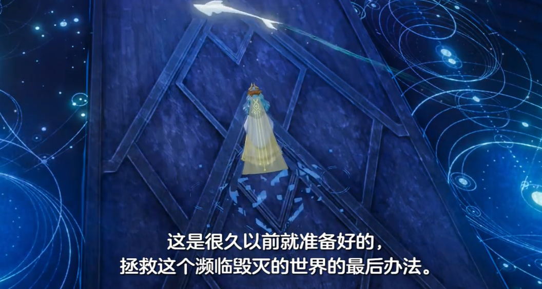 空灵诗篇剧情介绍 空灵诗篇故事背景与主线剧情详解