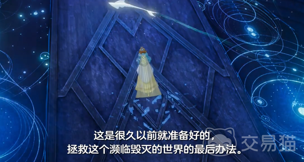 空灵诗篇剧情介绍 空灵诗篇故事背景与主线剧情详解