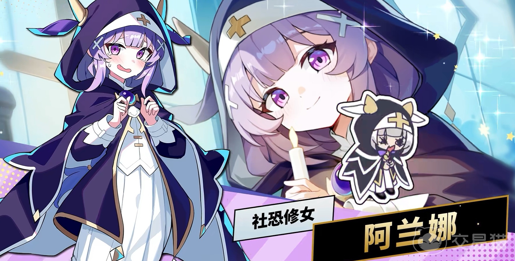 吉星派对阿兰娜强度解析 吉星派对阿兰娜角色实战表现与技能机制详解