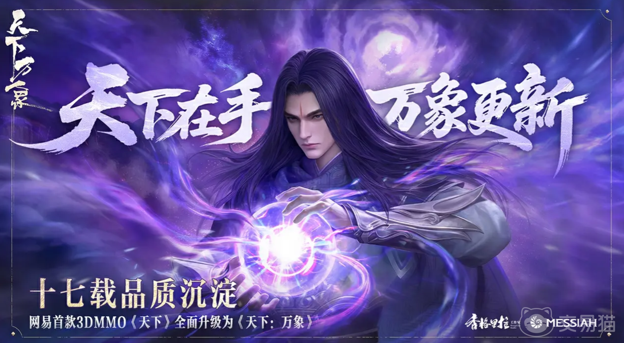 天下万象草精擂台赛怎么打|草精擂台赛玩法详解与实战技巧