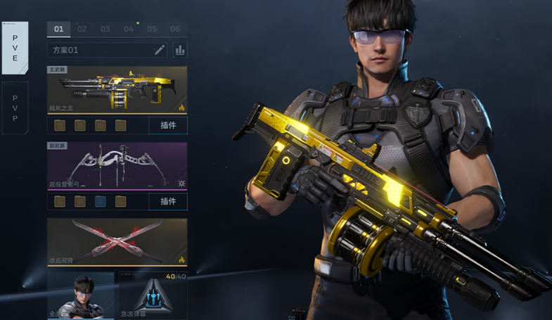 逆战未来龙插件推荐 逆战未来飓风之龙插件选择指南