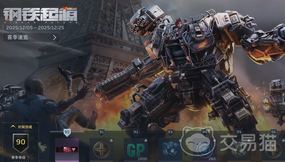 逆战未来钢铁起源赛季更新内容汇总 逆战未来钢铁起源新赛季玩法、武器、地图与活动全解析