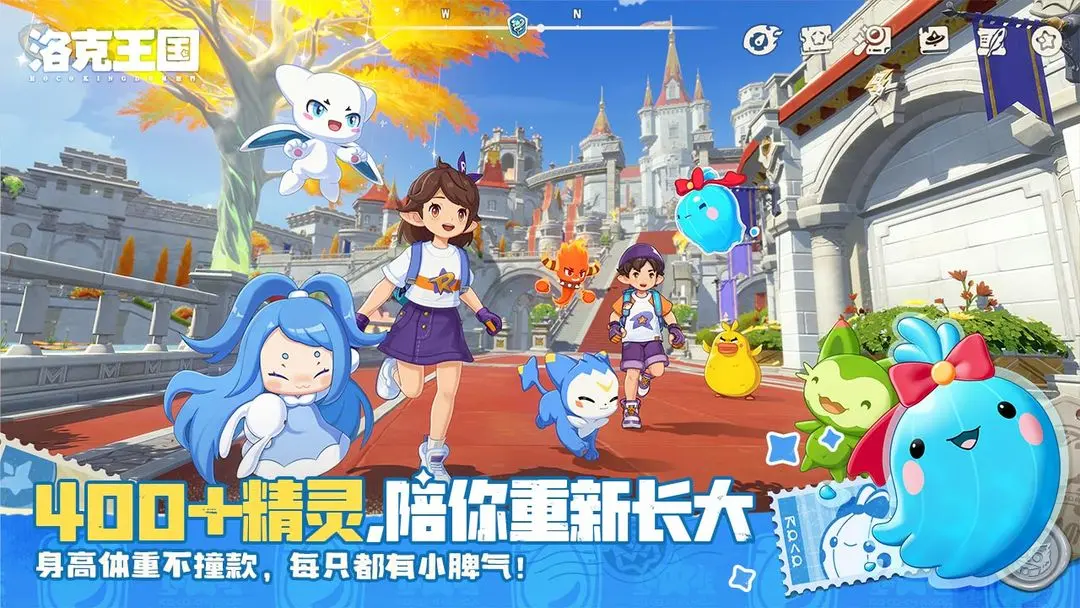 洛克王国世界守护地全攻略：详细坐标与进入方法详解