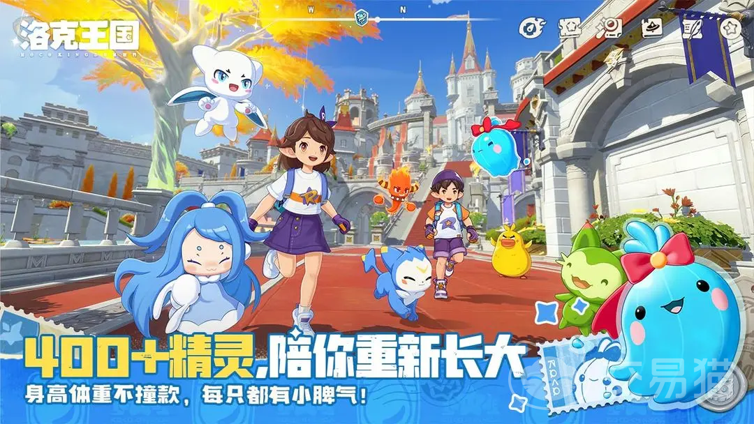 洛克王国世界守护地位置 洛克王国世界守护地详细坐标与进入方法