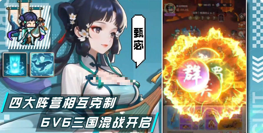 艾尔指挥官神话武将大全 艾尔指挥官最强神话武将图鉴与技能解析