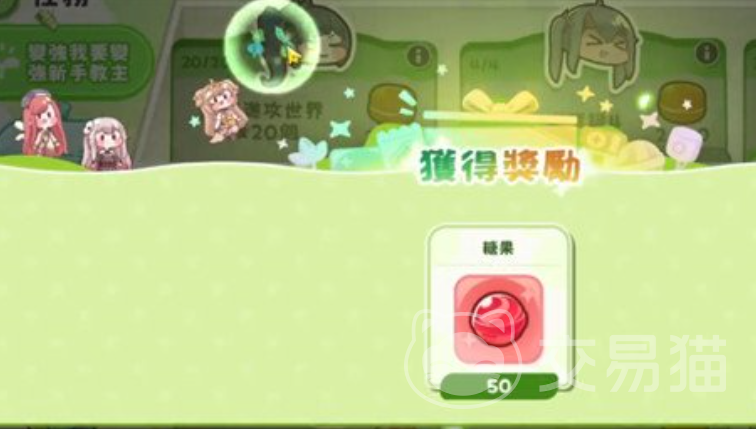 嘟嘟脸恶作剧糖果获取方法 嘟嘟脸恶作剧糖果怎么获得详细攻略