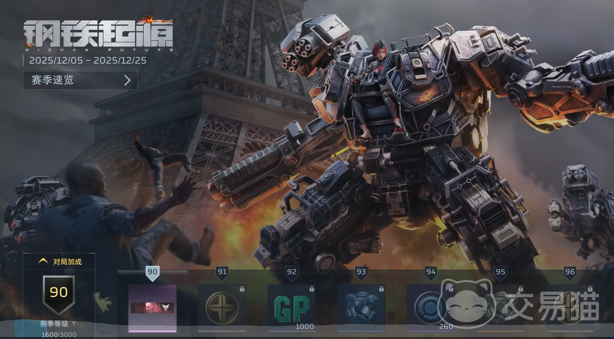 逆战未来赛季持续时间多久 逆战未来赛季时长及更新周期详解