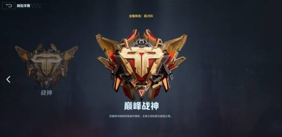 逆战未来排位上分攻略：高效冲分技巧与实战策略