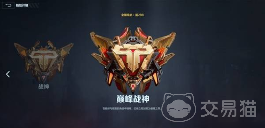 逆战未来排位上分攻略 逆战未来高效冲分技巧与实战策略