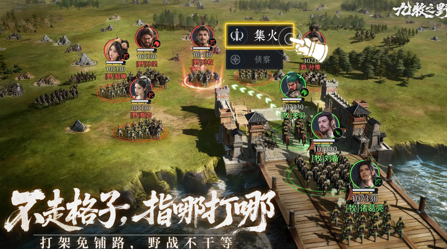 九牧之野平民辅助推荐：高性价比角色与阵容搭配指南