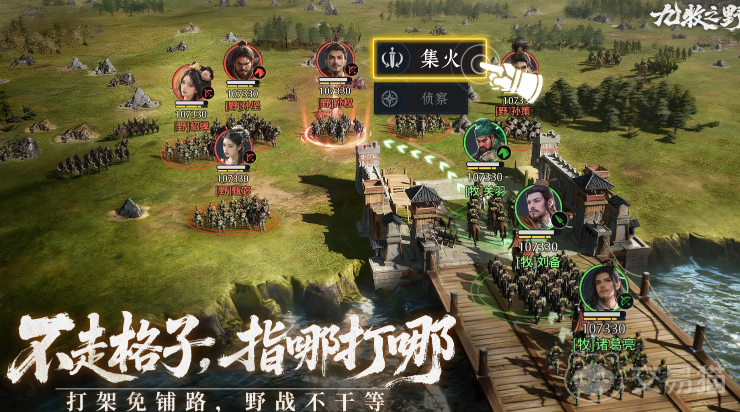 九牧之野平民辅助推荐 九牧之野高性价比辅助角色与阵容搭配指南