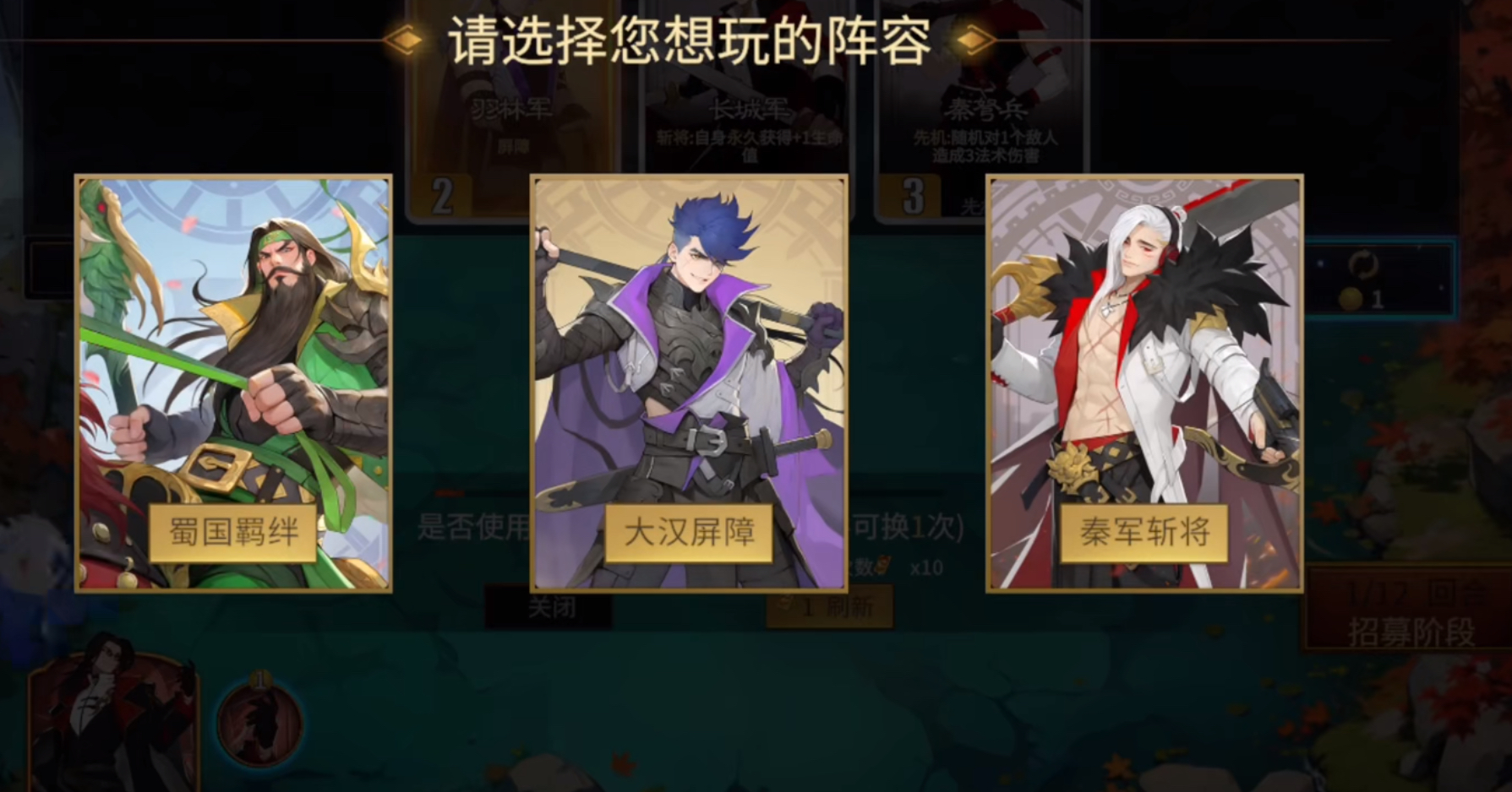 千机阵手游羁绊系统详解 千机阵手游羁绊触发条件与搭配技巧