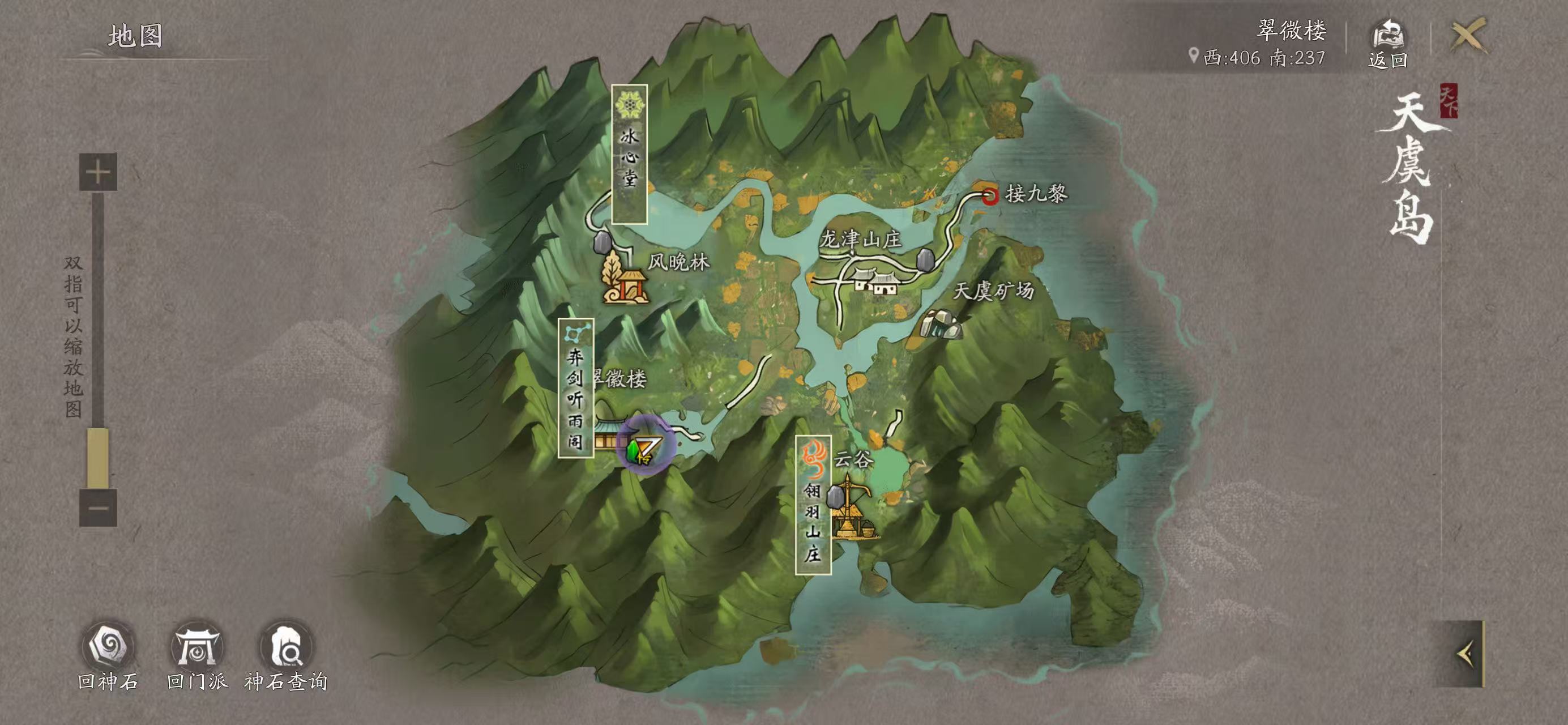 天下万象自动寻路高效攻略：教程与操作指南全掌握