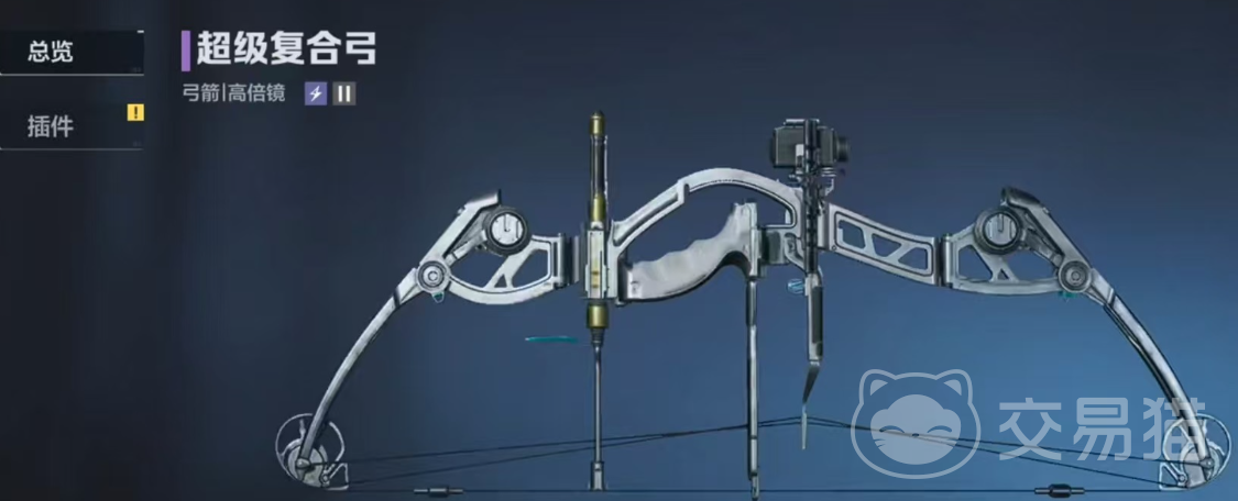 逆战未来超级复合弓芯片搭配攻略 逆战未来高伤害复合弓芯片组合推荐