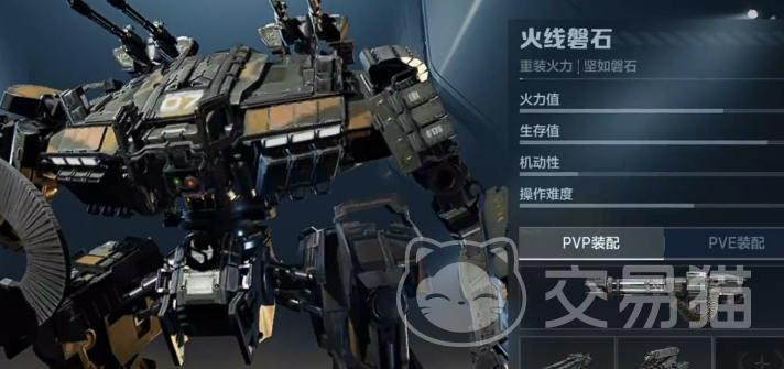 逆战未来磐石机甲 逆战未来火线磐石机甲性能解析与实战表现