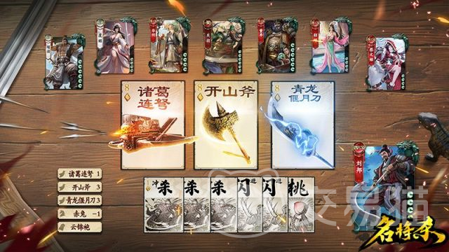 名将杀手游战役模式玩法攻略 名将杀手游战役关卡通关技巧与阵容搭配指南