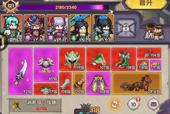 艾尔指挥官蜀国武将全解析 艾尔指挥官最强蜀国阵容搭配思路与实战推荐