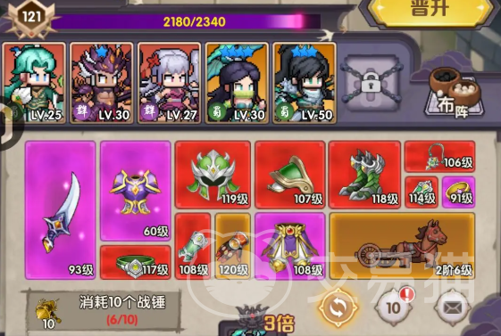 艾尔指挥官蜀国武将全解析 艾尔指挥官最强蜀国阵容搭配思路与实战推荐