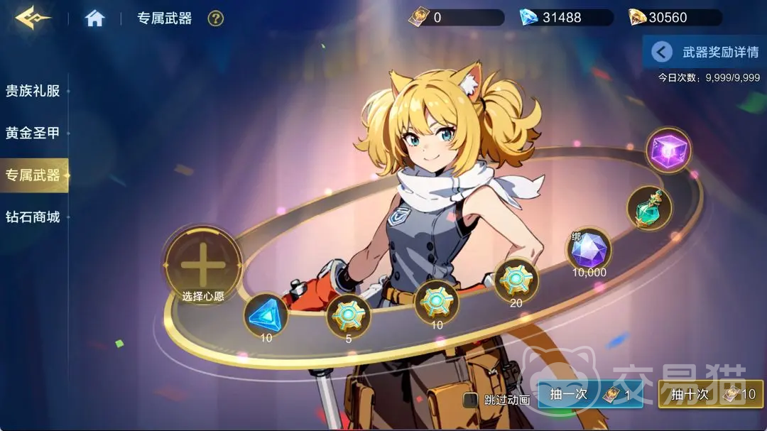 时空猎人觉醒专武系统详解 时空猎人觉醒专属武器机制与实战价值解析