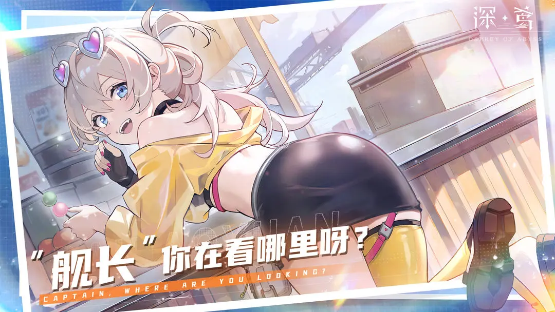 深鸢手游剧情深度解析 深鸢手游世界观架构与角色故事线全梳理