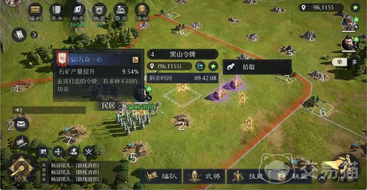 九牧之野胜者为王活动玩法详解 九牧之野胜者为王怎么参与与通关技巧