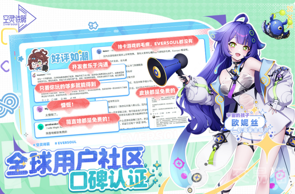 空灵诗篇货币介绍 空灵诗篇游戏内货币种类与用途详解