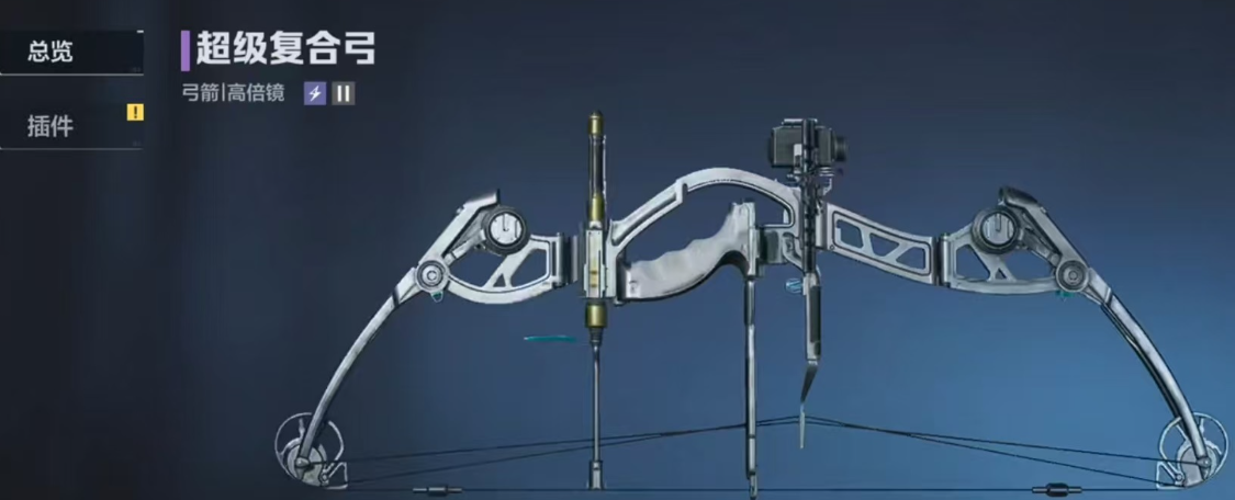 逆战未来最强流派推荐 逆战未来高胜率实战流派搭配指南