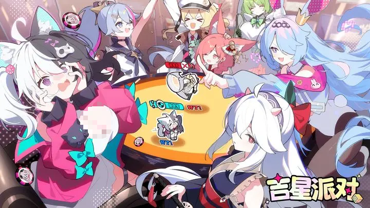 吉星派对新手入门指南 吉星派对全地图玩法详解与快速上手攻略