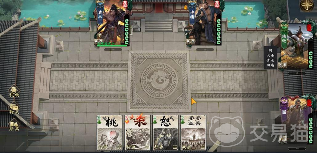 名将杀手游手牌属性详解 名将杀手游手牌功能与实战应用解析