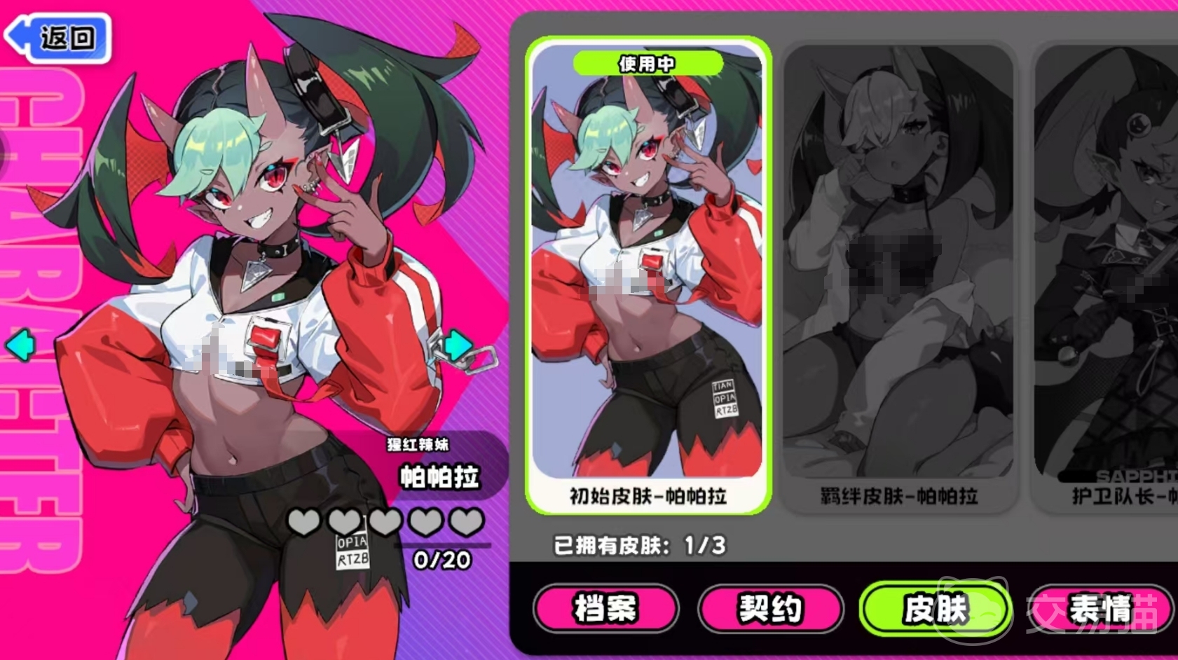 吉星派对帕帕拉玩法详解 吉星派对帕帕拉实用技巧与上手指南