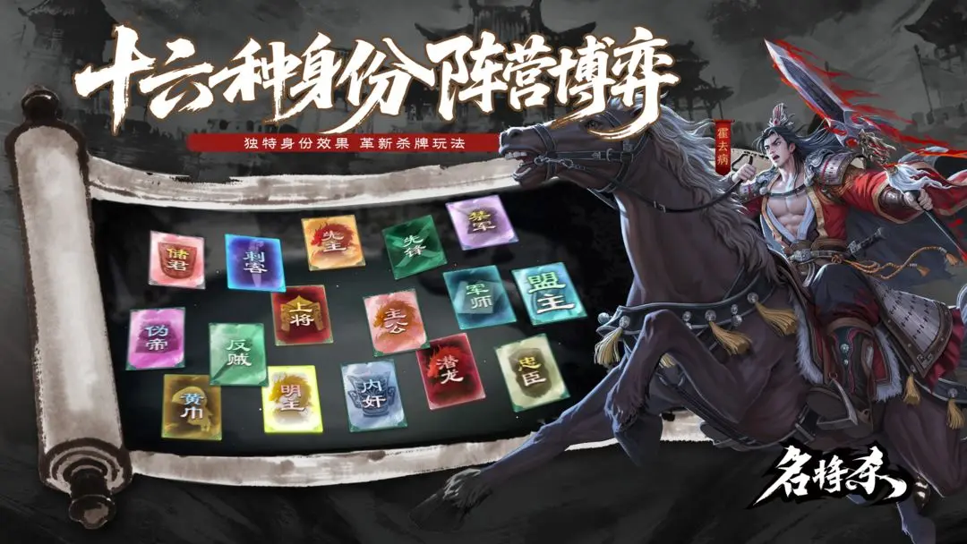 名将杀手游武将强度排行榜 2024最新武将T度评级与实战表现分析