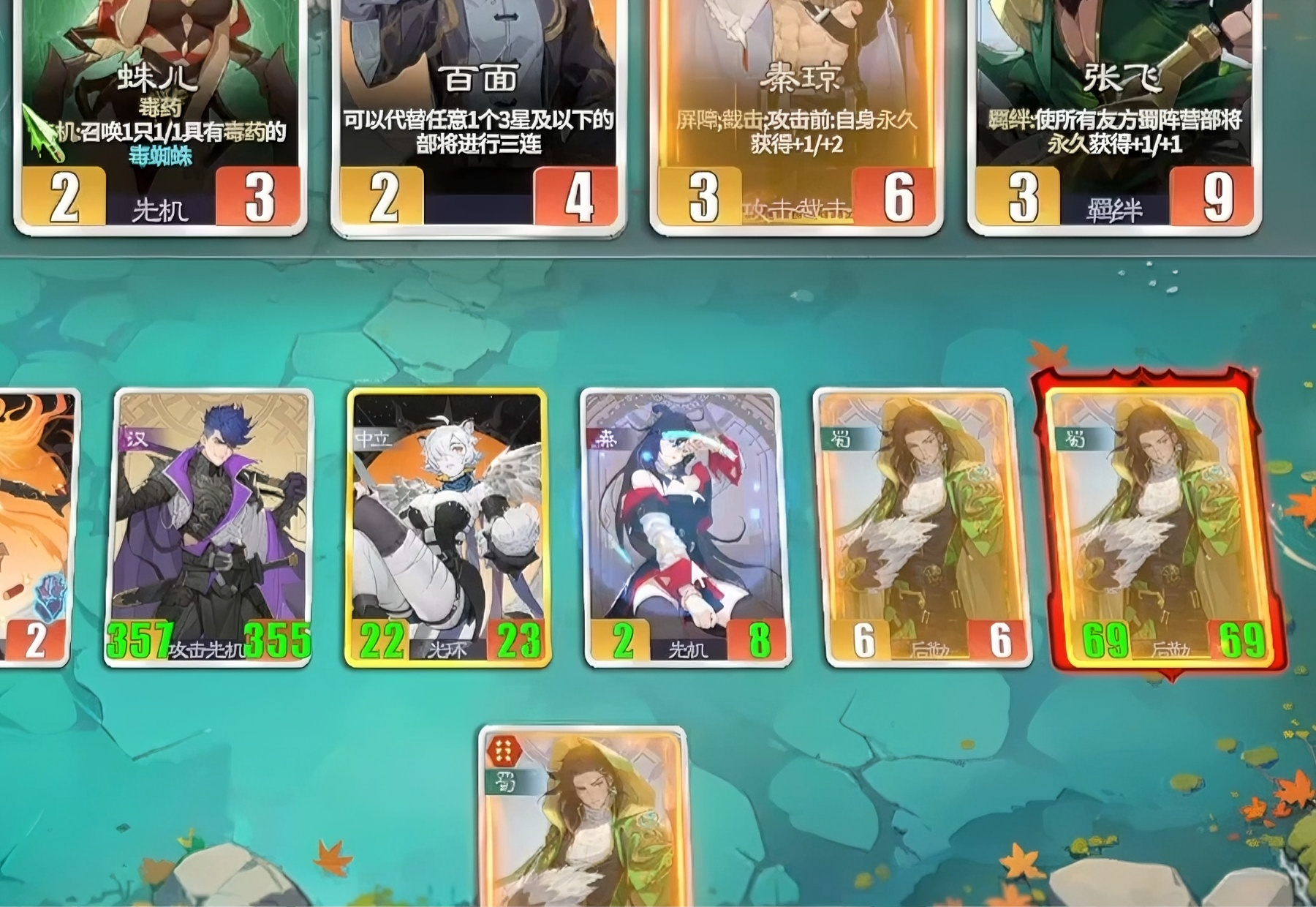 千机阵锦囊妙计玩法详解 千机阵锦囊牌出牌规则与实战技巧