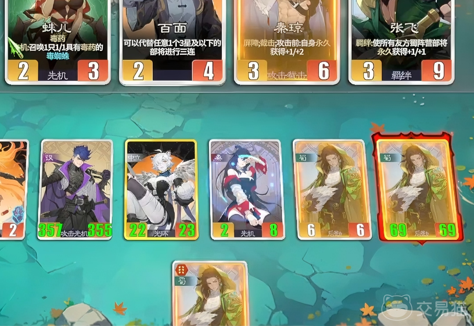 千机阵锦囊妙计玩法详解 千机阵锦囊牌出牌规则与实战技巧