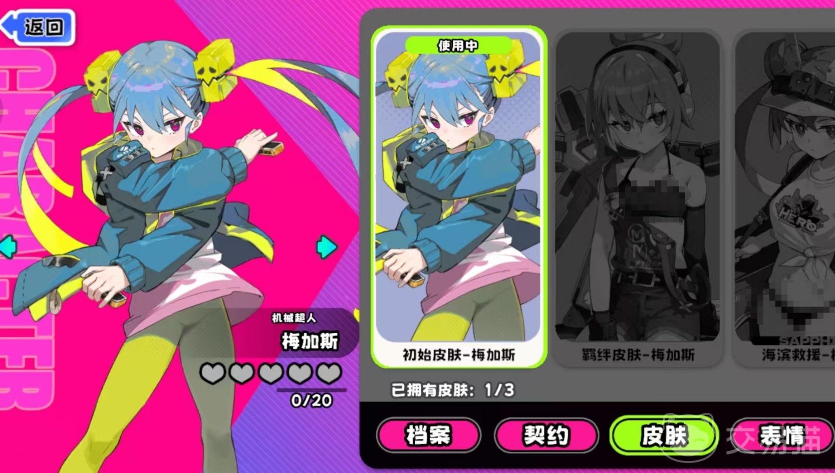 吉星派对机械超人玩法攻略 吉星派对机械超人使用技巧与实战心得