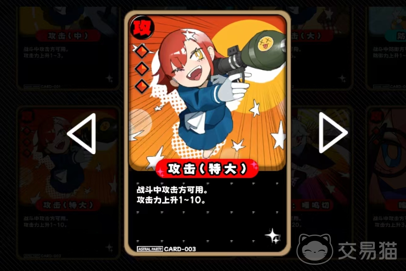 吉星派对买牌推荐 吉星派对高性价比与实用性强的牌组分析