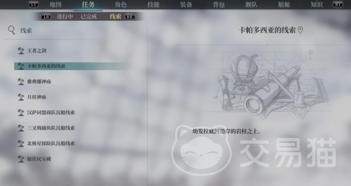 风帆纪元手游上线时间一览 风帆纪元手游公测渠道汇总