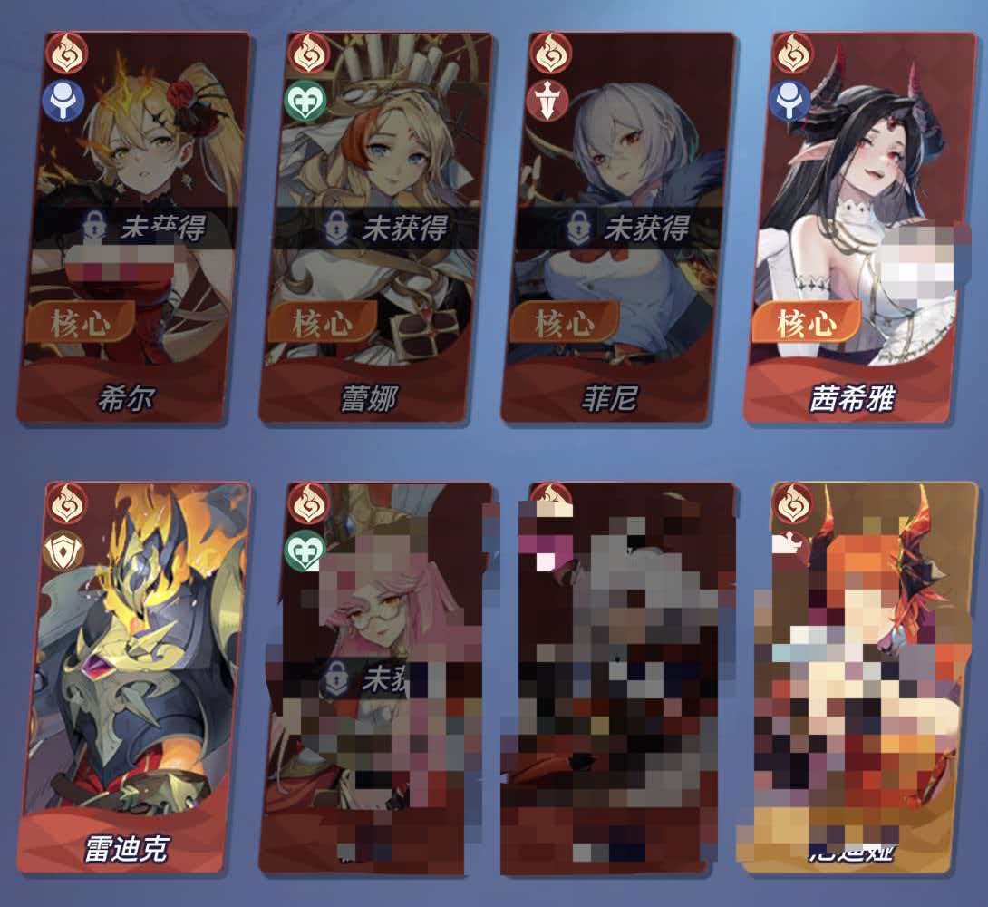 艾尔指挥官灼烧流阵容搭配指南 灼烧流核心英雄选择与实战运营技巧