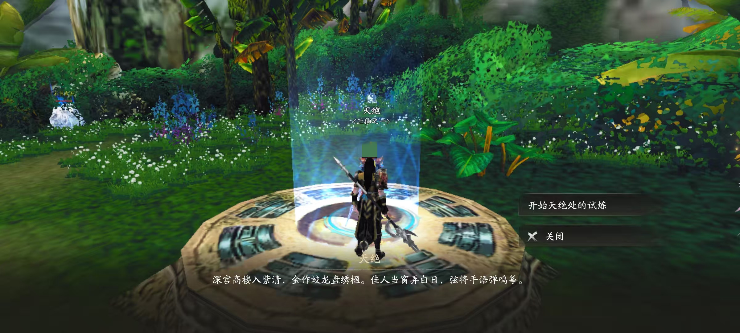 天下万象周常任务有哪些 全面解析天下万象每周必做任务清单