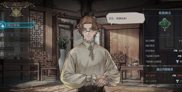 风帆纪元手游冒险系统详解 风帆纪元手游冒险玩法全流程攻略