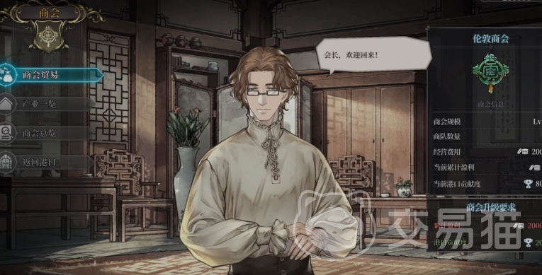 风帆纪元手游冒险系统详解 风帆纪元手游冒险玩法全流程攻略