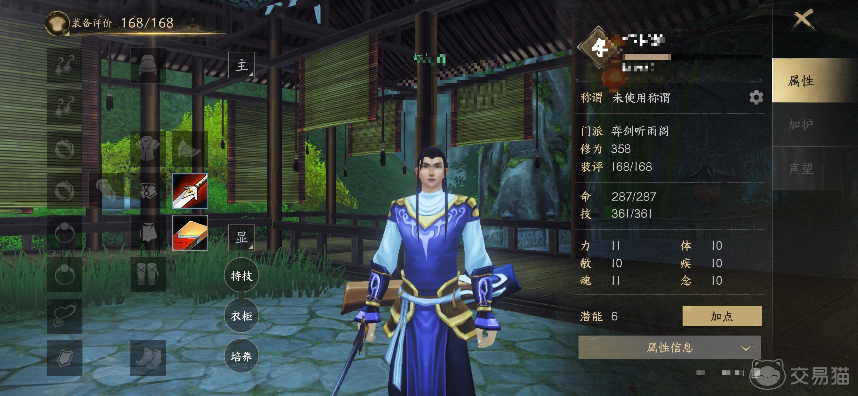 天下万象天回云舞剑强度解析 天下万象天回云舞剑技能机制与实战表现