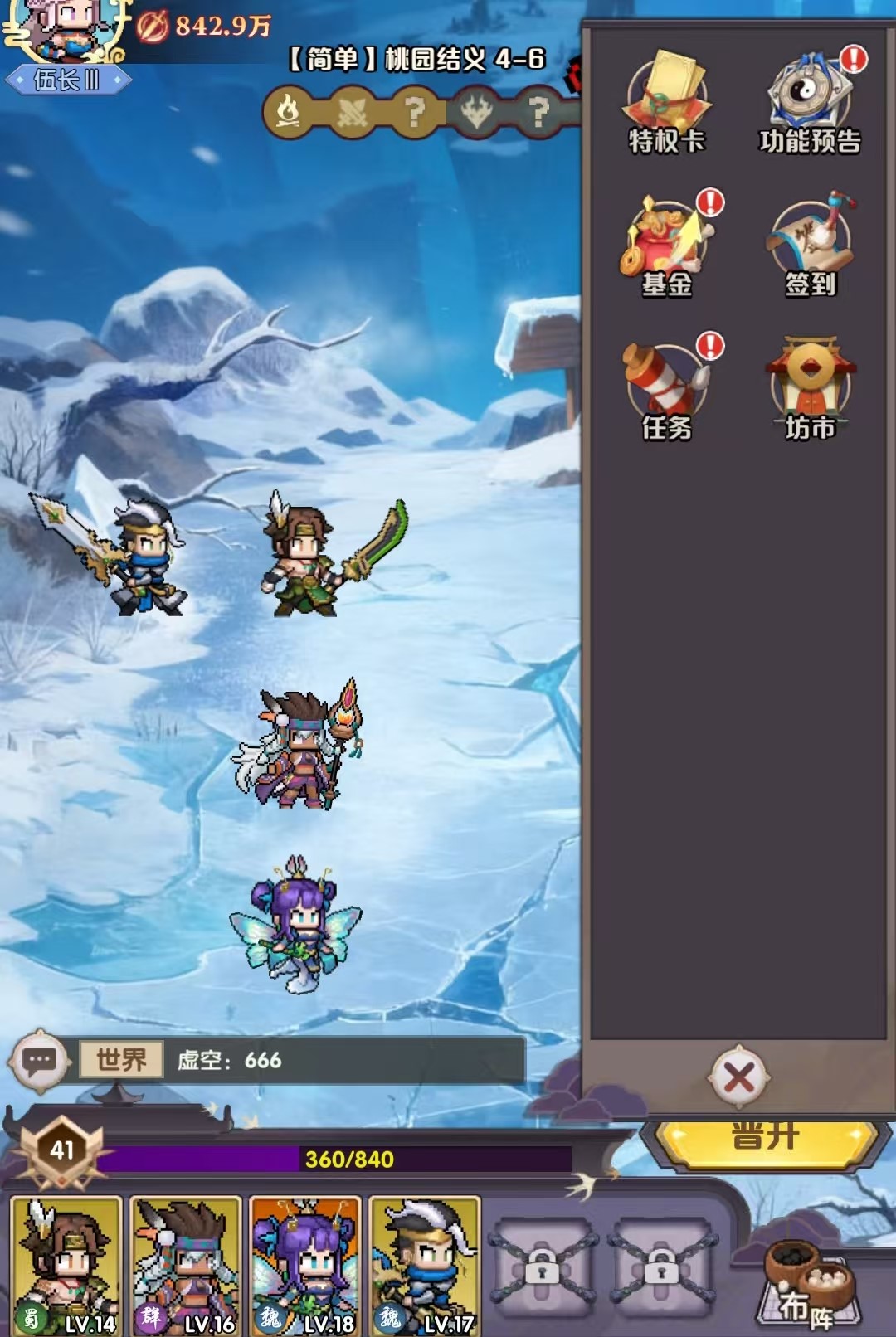 艾尔指挥官新手角色推荐 艾尔指挥官高性价比易上手武将TOP5