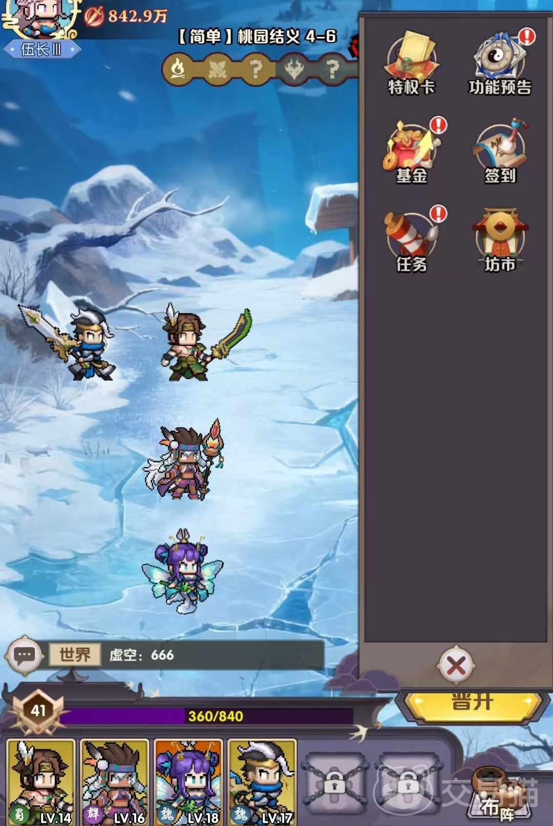 艾尔指挥官新手角色推荐 艾尔指挥官高性价比易上手武将TOP5