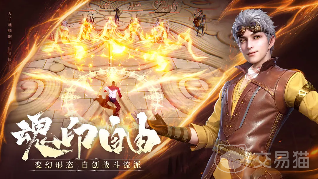 斗罗大陆诛邪传说三宫格数独石板解谜攻略 斗罗大陆诛邪传说石板数独通关步骤与答案详解