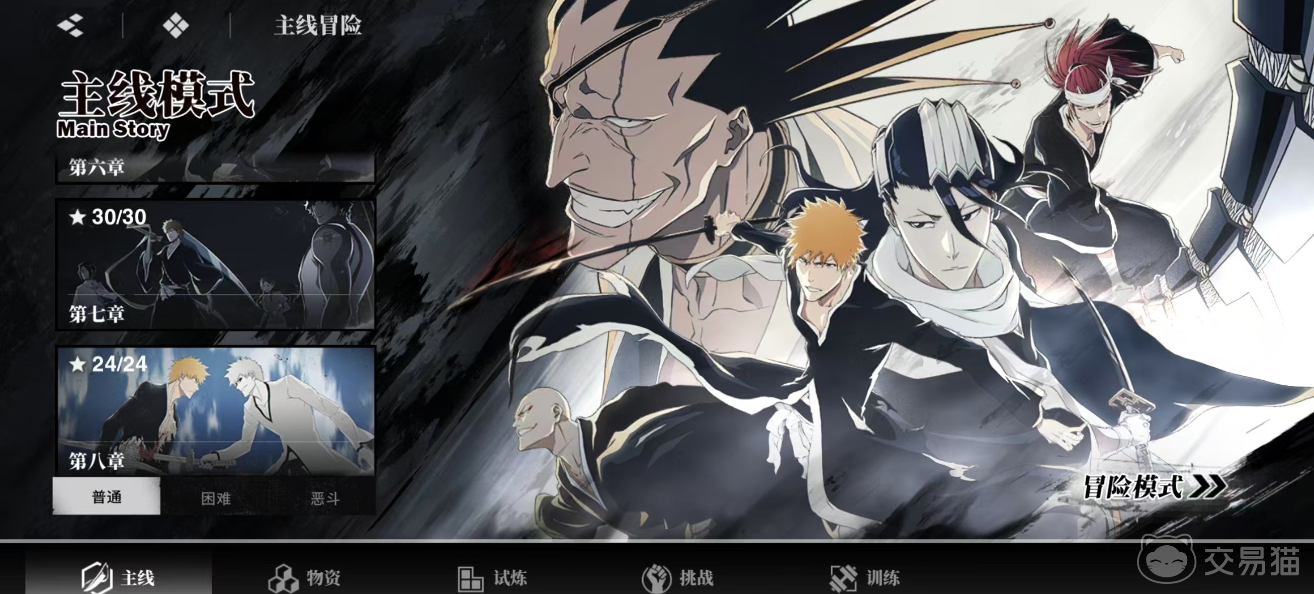 境界刀鸣PVP玩法详解 境界刀鸣是否支持玩家对战模式